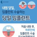 바른윤곽치과병원 이미지