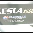 한서임업