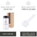 바쁜 아침식사대용 태평선식 멀티빈스 프로틴 미숫가루