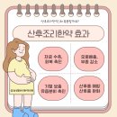 월곡한의원 이미지