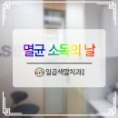 일곱색깔치과 이미지