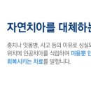 서정치과의원 이미지