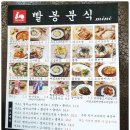 복현로 72 이미지