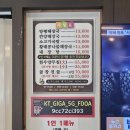 양평해장국레이크사이드점 이미지