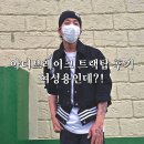 3095 | 아디다스 아디브레이크 데님 자켓, ootd 및 리뷰!(JJ3095)