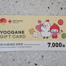 유가네닭갈비 영등포2호점 이미지