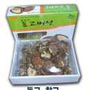 표고버섯의 종류, 국산과 중국산 구별 방법 이미지