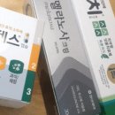 금촌코끼리약국 이미지