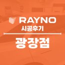 광진장애인보호작업장-1 | 광진구 썬팅 전면 얼티넘 XP 무상 업그레이드로 완성한 그랜저 출고기