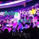 트래블 앤 비지니스 투어 트래블바이크