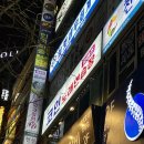 프렌즈코인노래연습장 미금점 이미지