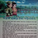 충남부여 궁남지 축제준비중인 연꽃들... 이미지