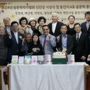 #숨문학작가협회 제4호 출판기념회 "진천시사신문" http://m.jsisa.com/news/articleView.html?idxno= 이미지