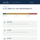수학과통하다학원 - 춘천시 퇴계농공로 12 | 수학과통하다학원