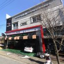 한국타이어 옥계점 이미지