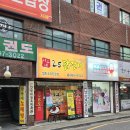 시우네2.5닭갈비 이미지