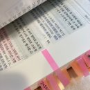 김웅 영어 | 변리사 시험을 그만두고 난 후, 전문직 시험 불합격 후기