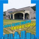18 | 서산방충망 음암면 도당리 전원주택 집앤존 현관 주름방충망,현관롤방충망 설치 시공