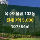 푸른부동산공인중개사사무소 이미지