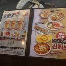 얼맥당 면목역점 이미지