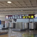 협동젓갈상회