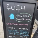 루니농장 | 양평브런치 루니투니 방문해서 맛나게 먹었어요!!