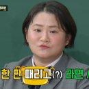 김신영 카카오 검색결과