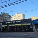 우리도한번잘구워보세 공항동점 솔직후기(강서구...역 고깃집 추천 / 김포공항 가까운 고깃집 삼겹살...