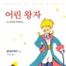 (주)생떽쥐베리 이미지