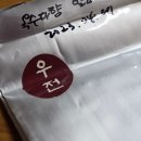 옥수다향 이미지