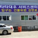 대영기공사 이미지