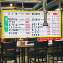 지리산흑돈가 이미지
