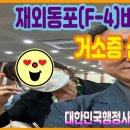 함께하는 행정사 사무소 이미지