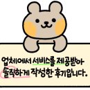 고향맛김치 이미지