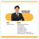 변호사법무법인정론경기광주분사무소