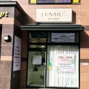 응암동 109-1 | 응암동네일 아직 고민 된다면 루네일로 정착 강력 추천하는 솔직후기