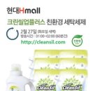 크린투데이 이미지