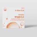 [배송] 다이어트보조제추천 40대다이어트 체지방컷팅제 CLA다이어트 , 닥터겟잇 케이슬림 CLA