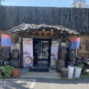 조선게장집 이미지