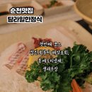 탐라일한정식 이미지