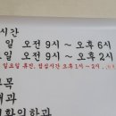 사암명가한의원 이미지