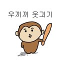 정진사 | 그리고 갑차기스러운데 26수능 취소해도 돼?