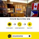 필리핀 세부 smeag 어학원 캐피탈 캠퍼스 오픈: 토익 TOEIC, 토플 TOEFL 어학연수