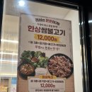 013-금촌1-013 | 파주금촌맛집ㅣ금촌 삼겹살 맛집 청춘집 후기