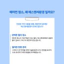 에스엔씨학원