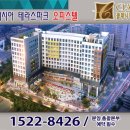 클래시아 오피스텔 앞 이미지