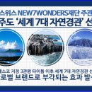 제주그레이스호텔 이미지