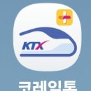 시니어 디지털 문해교실 이미지