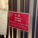 도야도야 | 홋카이도 도야호 숙소 추천｜더 레이크뷰 도야 노노카제 리조트 후기