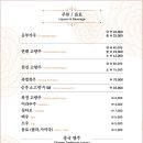 포명천천 - 수원시 영통구 반달로 38 | 포명천천